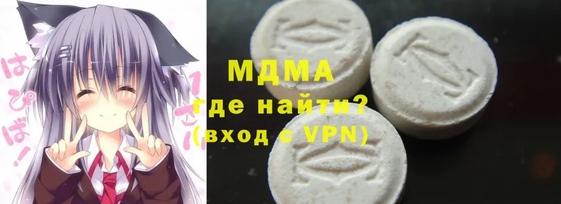 MDMA кристаллы  Бирск 