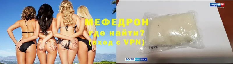 МЕФ VHQ  Бирск 