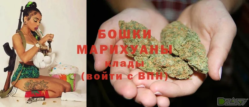 закладки  ОМГ ОМГ рабочий сайт  Бошки марихуана Ganja  Бирск 